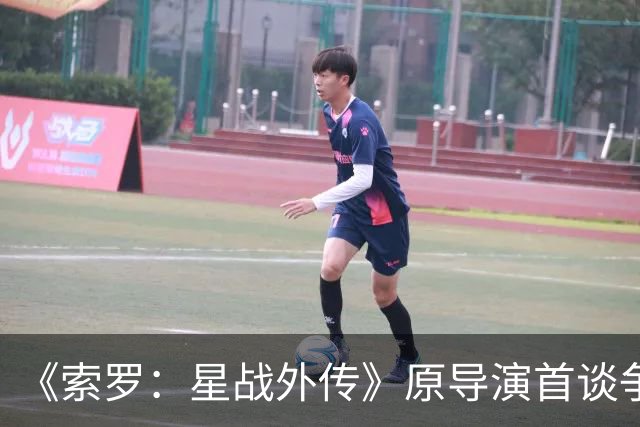《索罗：星战外传》原导演首谈争议 不排除回归