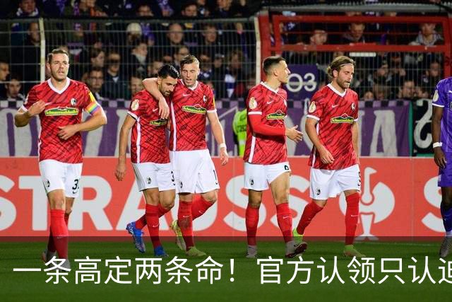一条高定两条命！官方认领只认迪丽热巴，赵露思快拍认领太搞笑