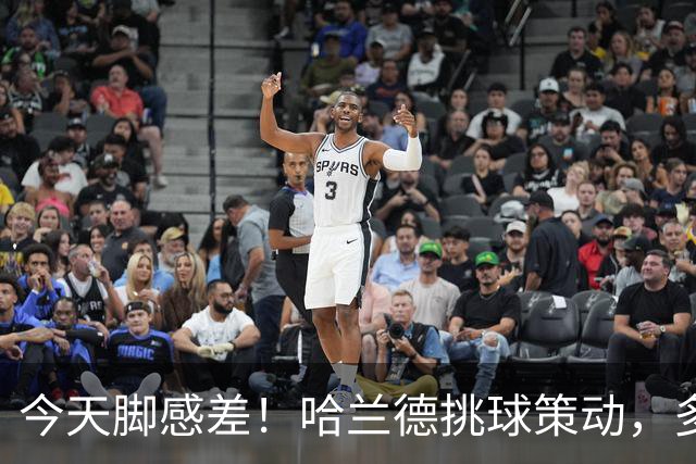 今天脚感差！哈兰德挑球策动，多库后点凌空抽射踢疵