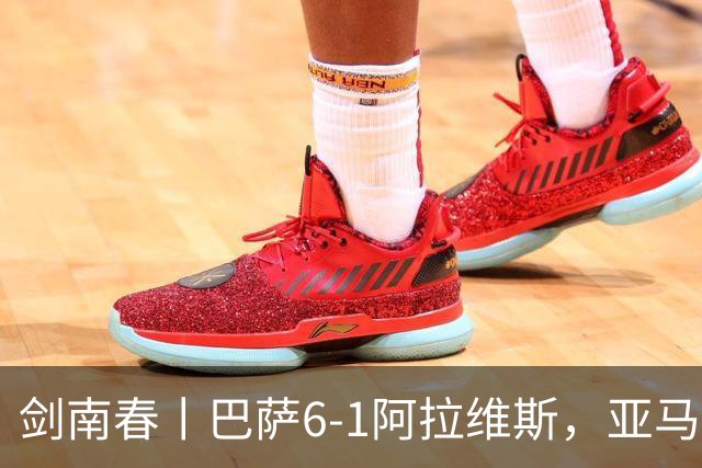 剑南春丨巴萨6-1阿拉维斯，亚马尔、拉菲尼亚双响，费尔明传射