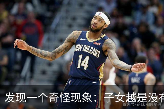 发现一个奇怪现象：子女越是没有本事的家庭，父母晚年反而更热闹