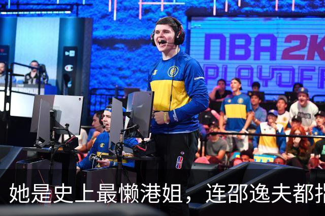 她是史上最懒港姐，连邵逸夫都指使不动，隐退12年继承亿万家产