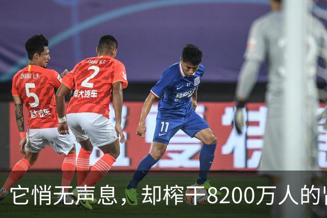 它悄无声息，却榨干8200万人的肾！你可能已经在劫难逃