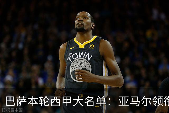 巴萨本轮西甲大名单：亚马尔领衔，拉菲尼亚、罗德里在列