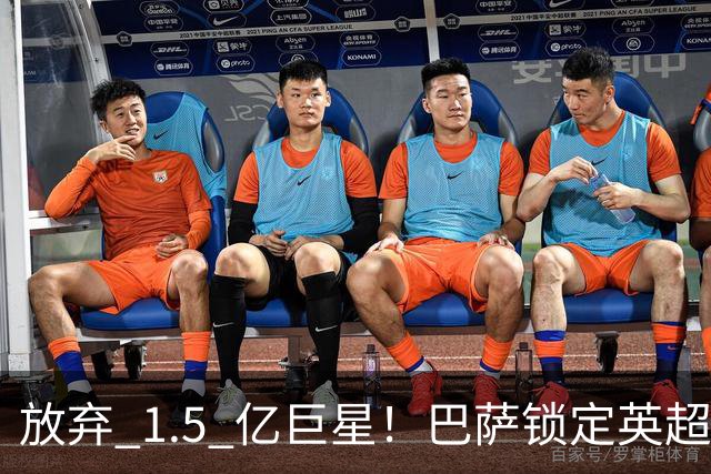 放弃 1.5 亿巨星！巴萨锁定英超天才神锋！天赋碾压阿尔瓦雷斯