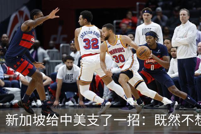 新加坡给中美支了一招：既然不想兵戈相向，那就优先处理台湾问题