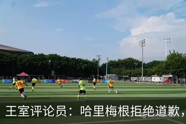 王室评论员：哈里梅根拒绝道歉，因为他们毫无悔意