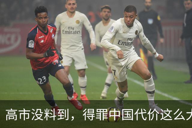 高市没料到，得罪中国代价这么大，日本被逼绝路，美国却见死不救