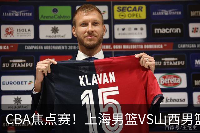 CBA焦点赛！上海男篮VS山西男篮，赛前赛来上海男篮拉塞尔、张镇麟、王哲林以及山西男篮迪亚洛最新消息