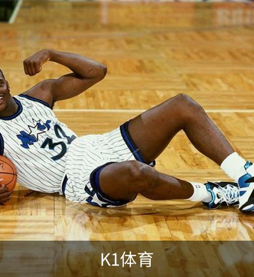 K1体育介绍